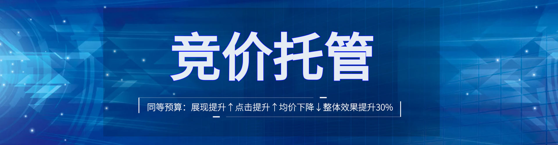 迁安微信信息流