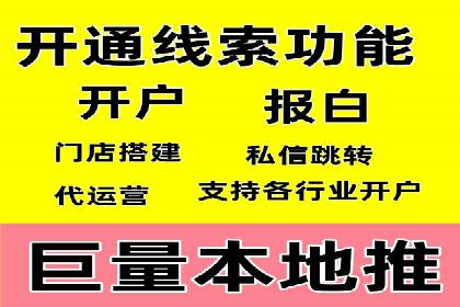 百度信息流广告案例：打造爆款产品的秘诀